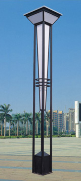 Solar Yard Lamp